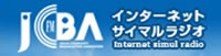 ハーバーラジオ新春特別番組のお知らせ最近の投稿カテゴリーアーカイブ化